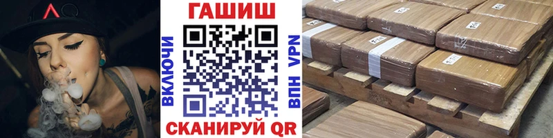 Наркошоп Магас ГАШ  COCAIN  МЕФ  АМФ  Марихуана  Alpha-PVP 