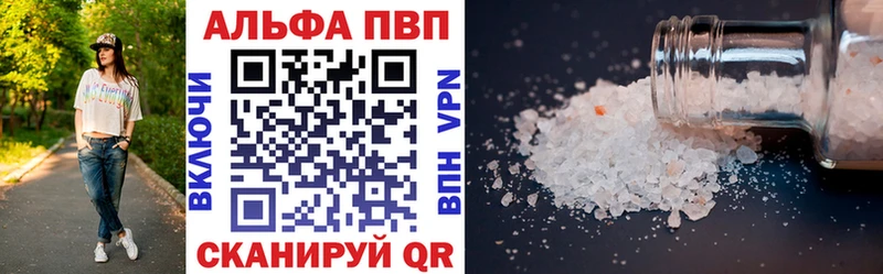 где найти   Магас  APVP крисы CK 