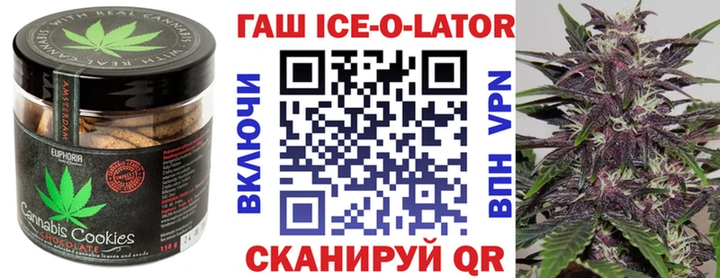 Еда ТГК марихуана  нарко площадка клад  Магас 