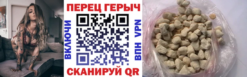 Героин афганец  блэк спрут зеркало  Магас 