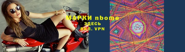 кокаин VHQ Липки