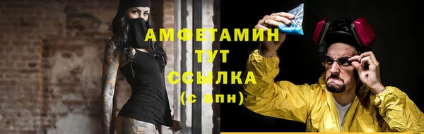 ALPHA PVP Зуевка