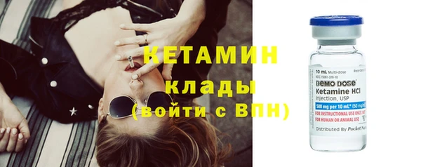 кокаин VHQ Липки