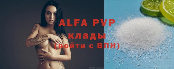 кокаин перу Лихославль