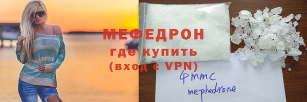 кокаин перу Лихославль
