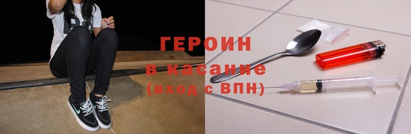 кокаин перу Лихославль