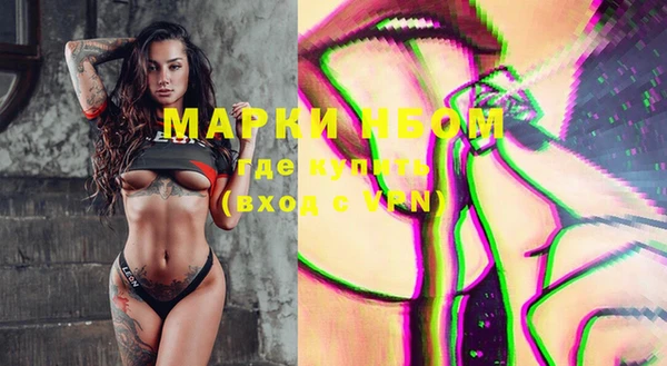 прущая мука Ивантеевка