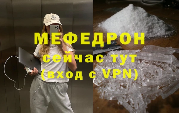 МДПВ Балахна