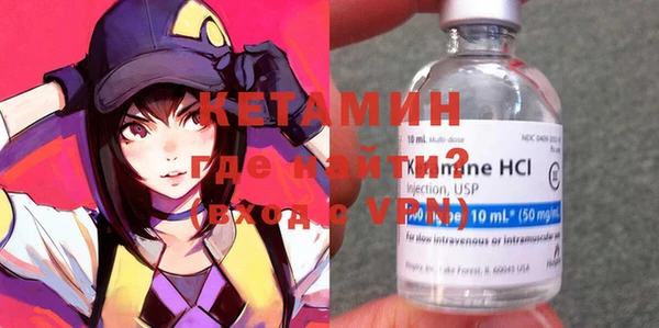 прущая мука Ивантеевка