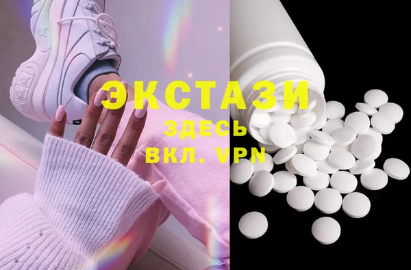 альфа пвп Ивангород