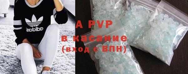 кокаин перу Лихославль