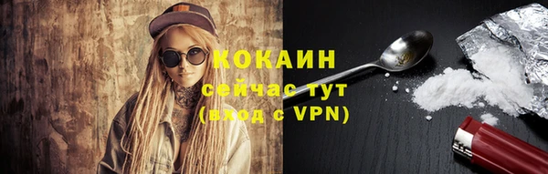 кокаин перу Лихославль