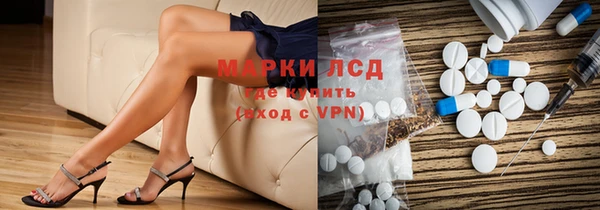 мефедрон Лабытнанги