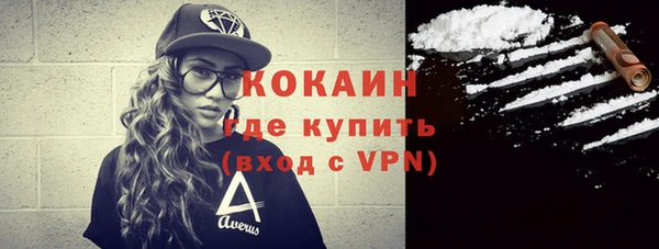 кокаин VHQ Липки