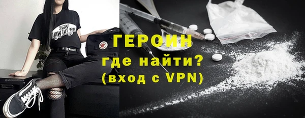 кокаин перу Лихославль