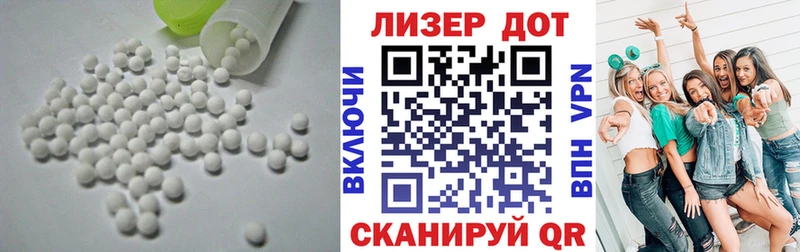 Лсд 25 экстази кислота  Магас 