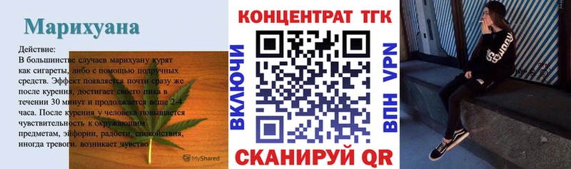 ТГК Wax  нарко площадка телеграм  Магас 