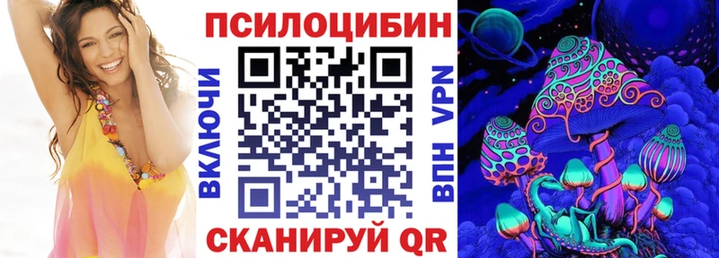 Галлюциногенные грибы Psilocybine cubensis Магас